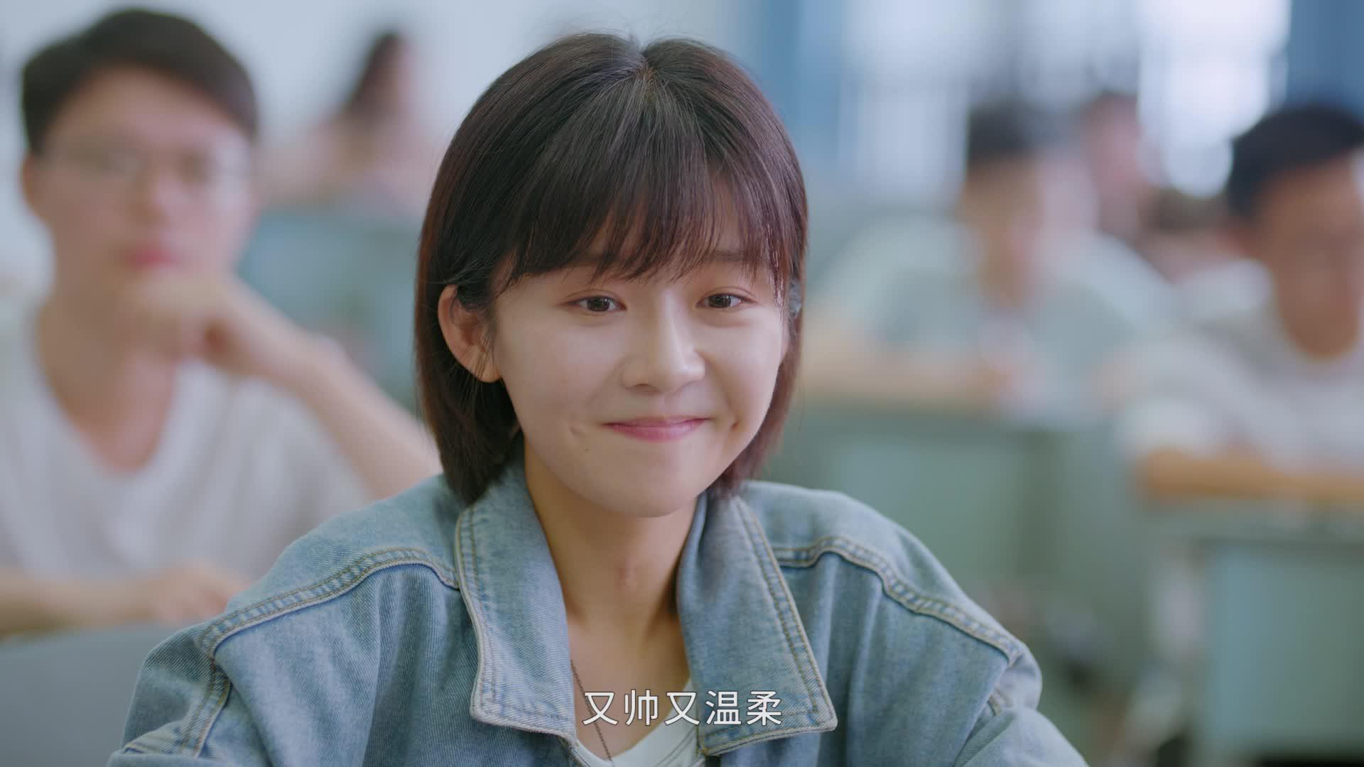 《全世界最好的你》"遇见"版定档预告!欢喜冤家vs天降男神