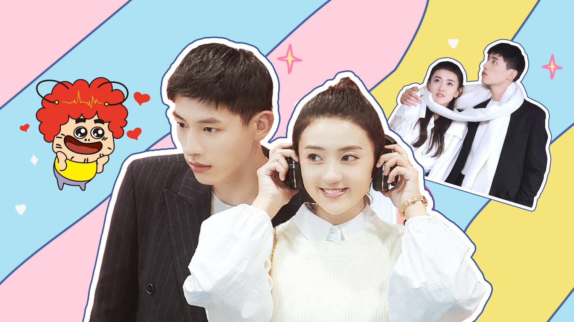 《不说谎恋人》甜甜的恋爱请签收,"伊醉方羞"szd!