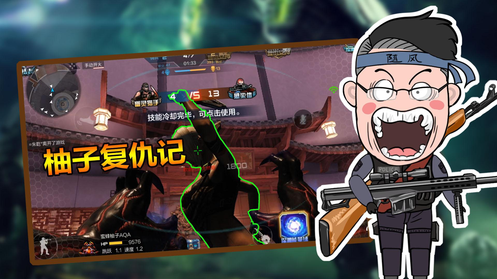 反恐精英,反恐精英ol,csol,cs,生化僵尸