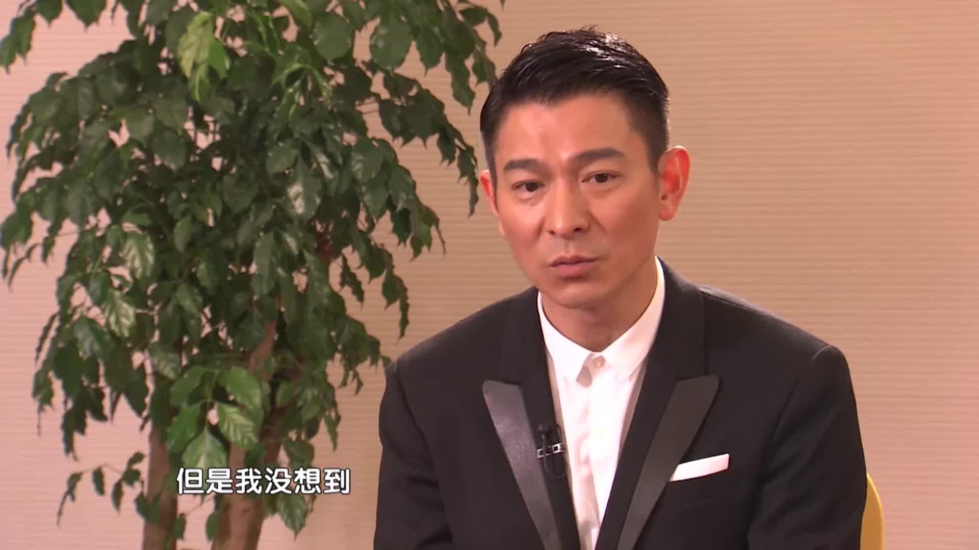 杨澜访谈录 刘德华2013 完整版:那些年我为电影买的单!