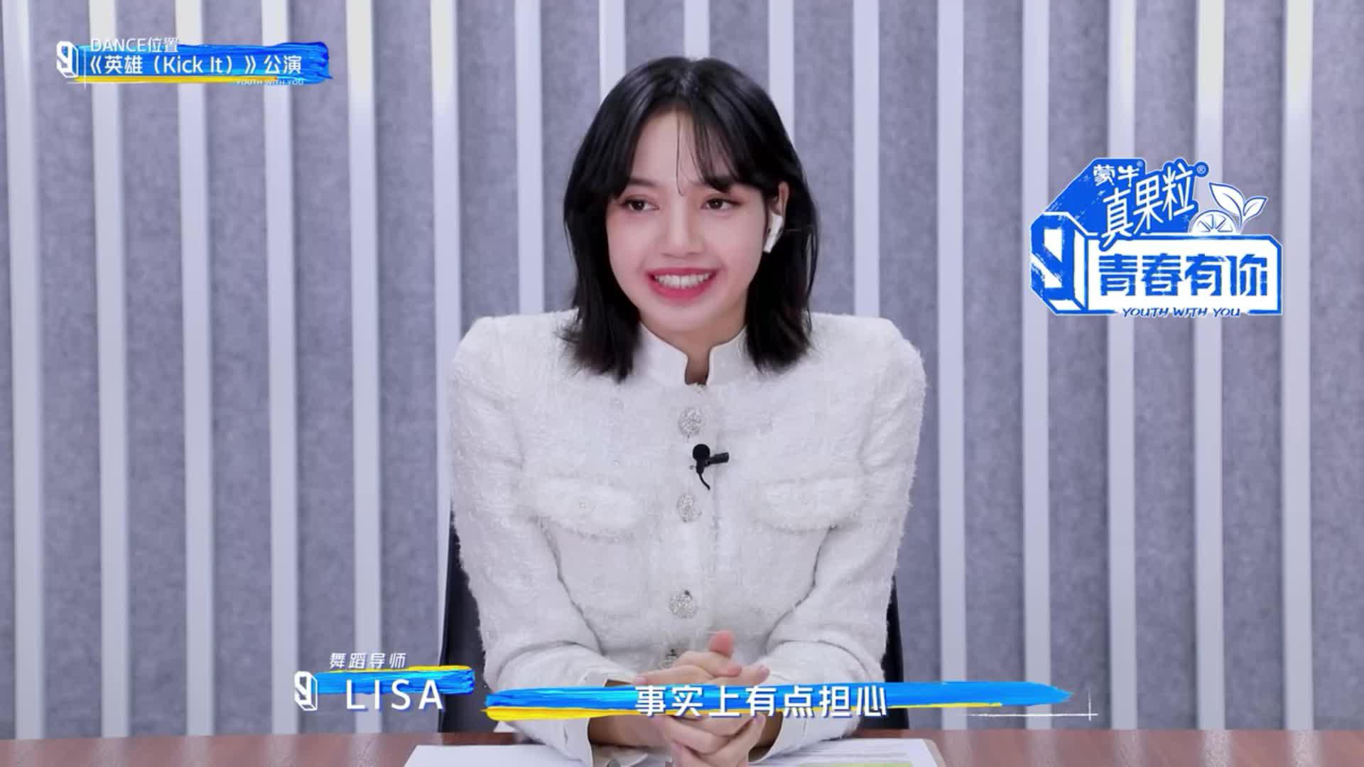 青春有你3选手孙滢皓翻跳泫雅的歌…… 为您推荐: 余景天受伤吓懵lisa