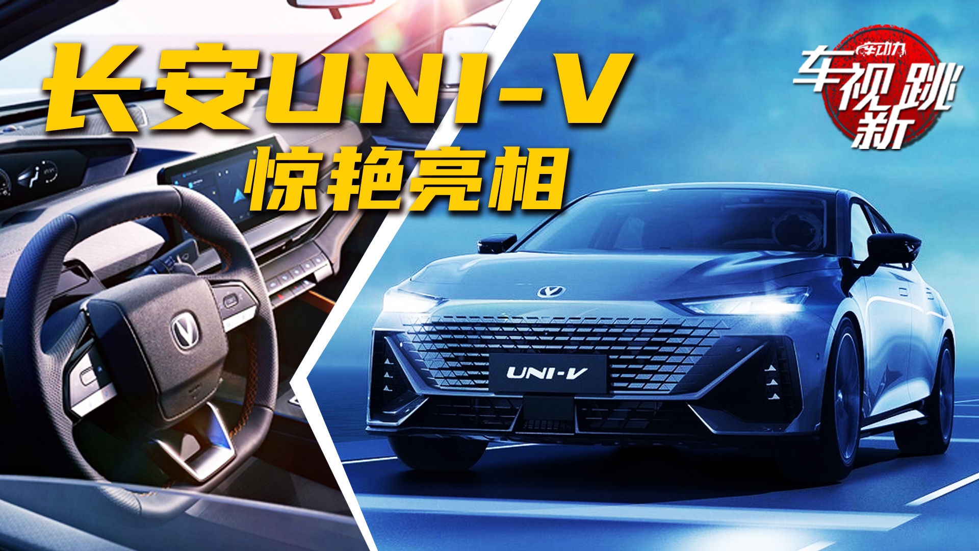 长安uni-v惊艳亮相,敞篷版五菱宏光mini ev谍照曝光