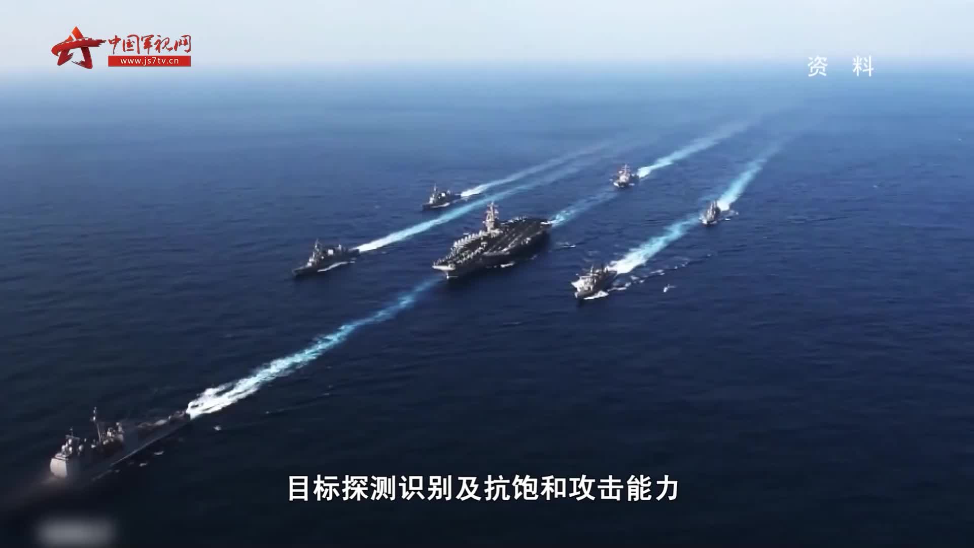 航母打击群与航母战斗群有何不同?|航母打击群_新浪新闻