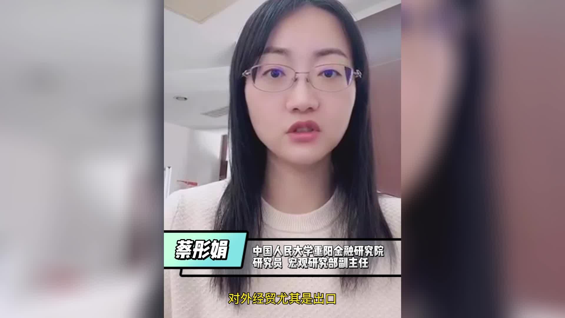 关于逐步放开经贸领域人员管控的建议|经济贸易|进出口贸易|政策放开_新浪新闻