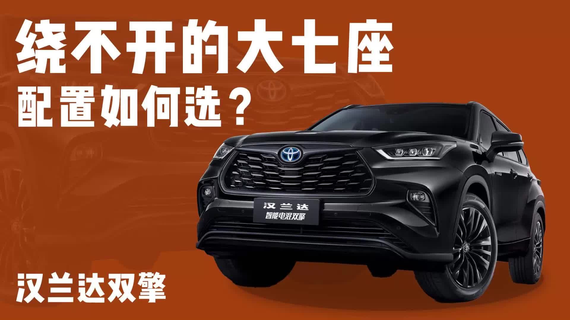 保时捷选配官网