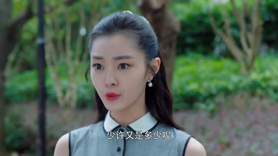 小楼又东风:高晨帮晗芝包扎伤口,谁知俩人一对视,怦然心动了