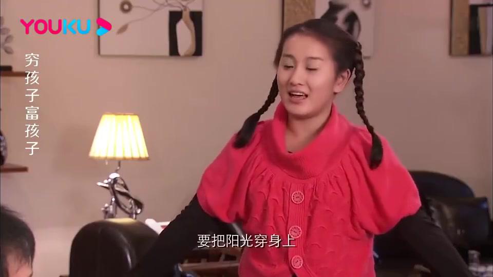 农村姑娘自学作词作曲 不料富豪听的太激动 当场100块小费 农村姑娘自学作词作曲 不料富豪听的太激动 当场100块小费