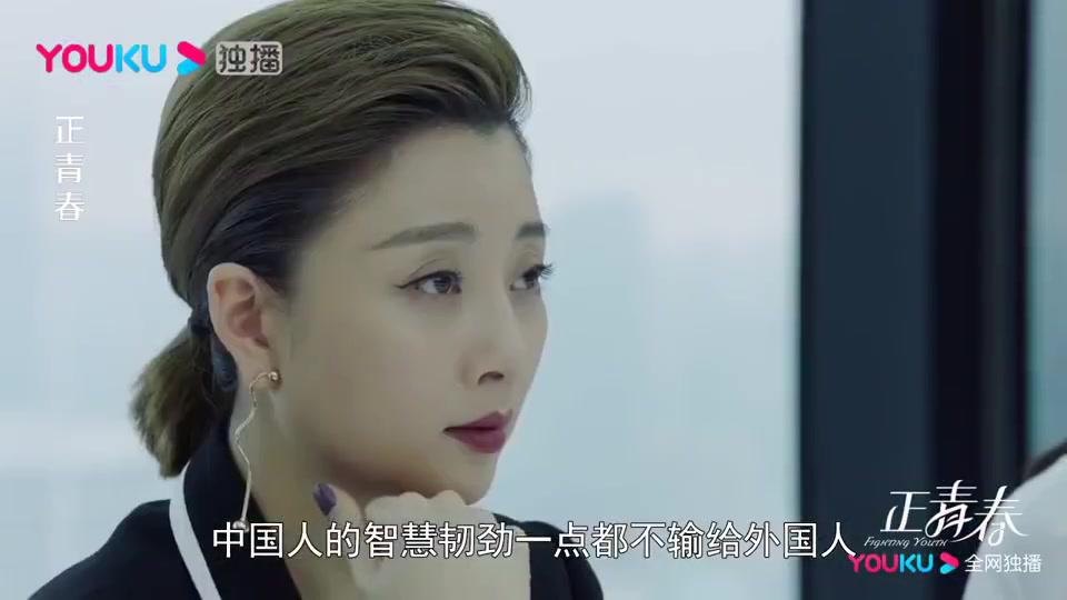 正青春:超前片花曝光!吴谨言殷桃开启职场女子图鉴