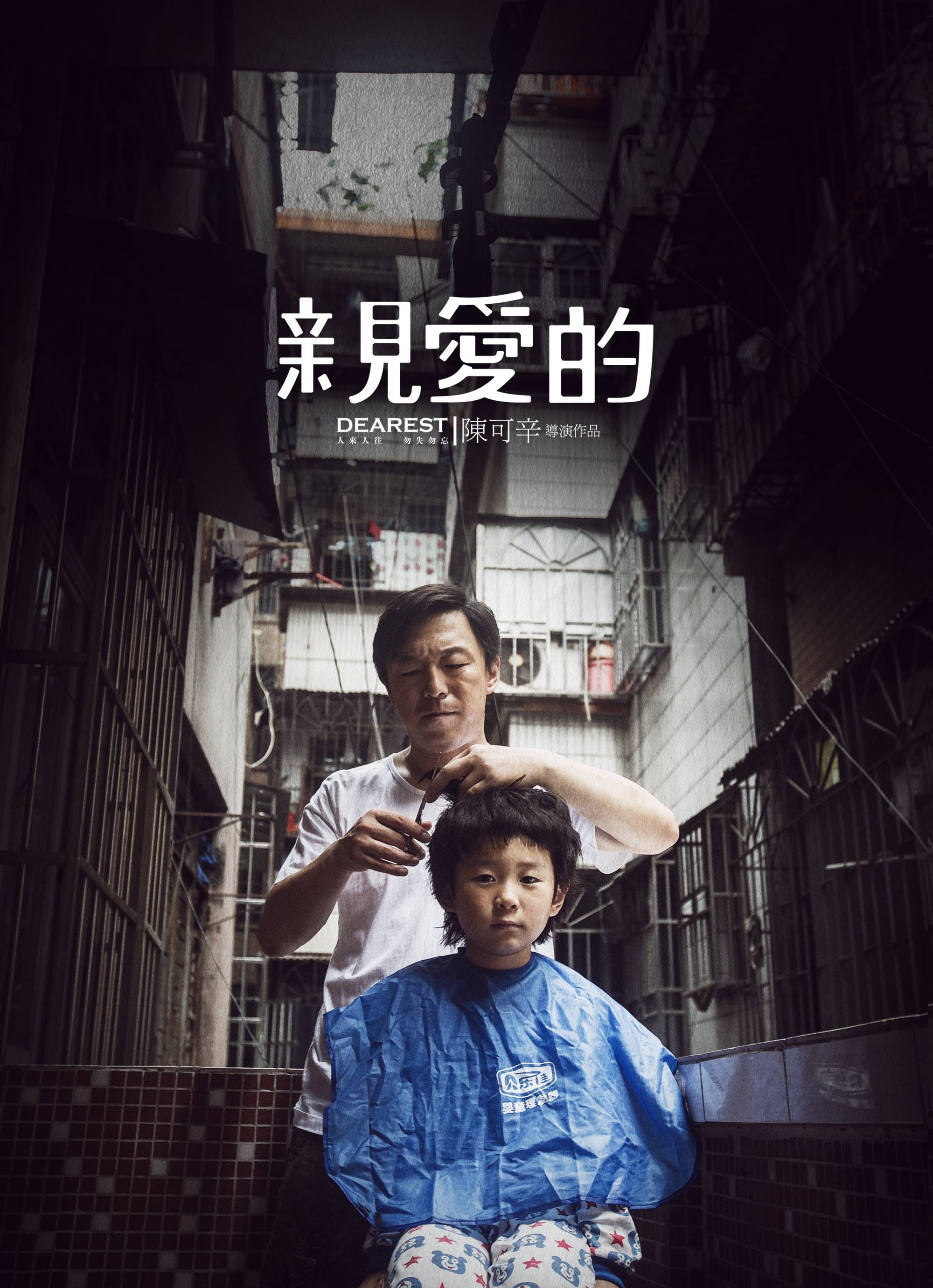 电影亲爱的原型孙海洋儿子被找到，隔14年父子团聚，人贩已经抓获休闲区蓝鸢梦想 - Www.slyday.coM