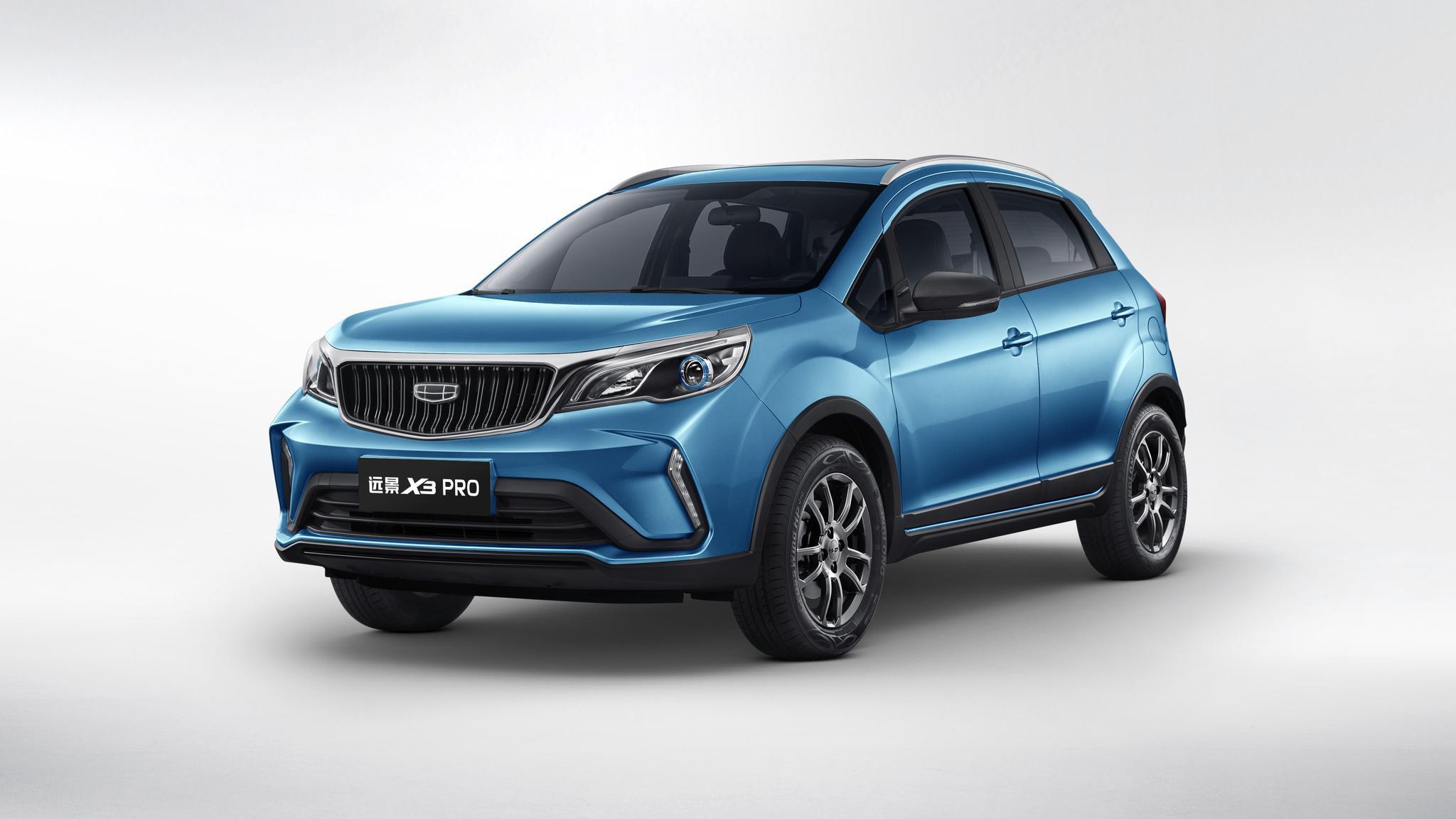 精致感提升 远景x3 pro正式上市-视频版