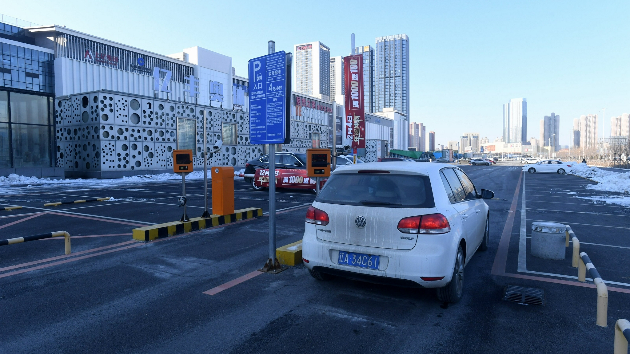 沈阳北站北广场停车场图片