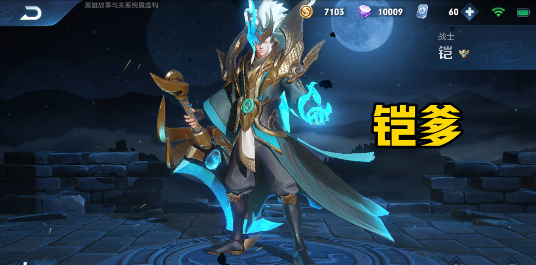 s19赛季玩家最期待的返场皮肤,小乔的皮肤,呼声最高!