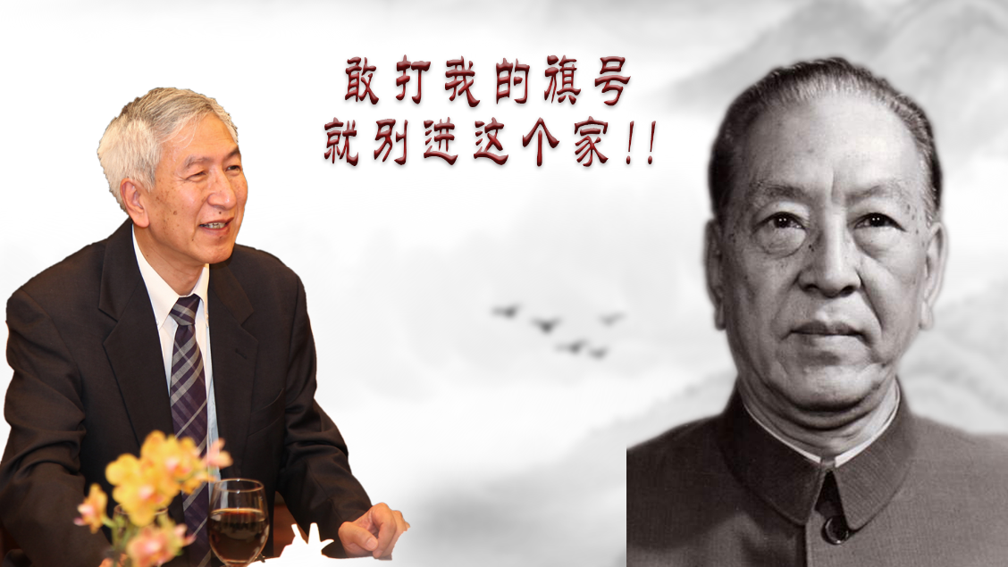 耿飚的儿子找工作,耿飚说:敢打我的旗号,就别进这个家!|耿飚 |耿志远|清华大学_新浪新闻