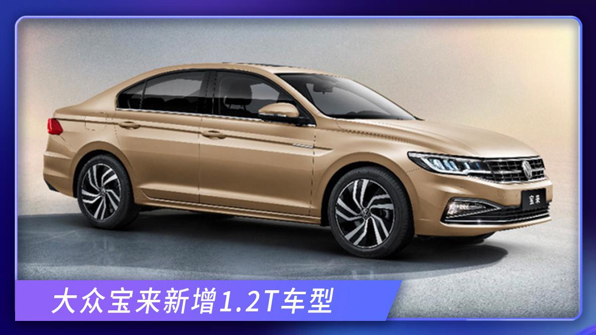 00:00 00:39 00:39 为您推荐: 【天天资讯】2021款一汽大众速腾上市