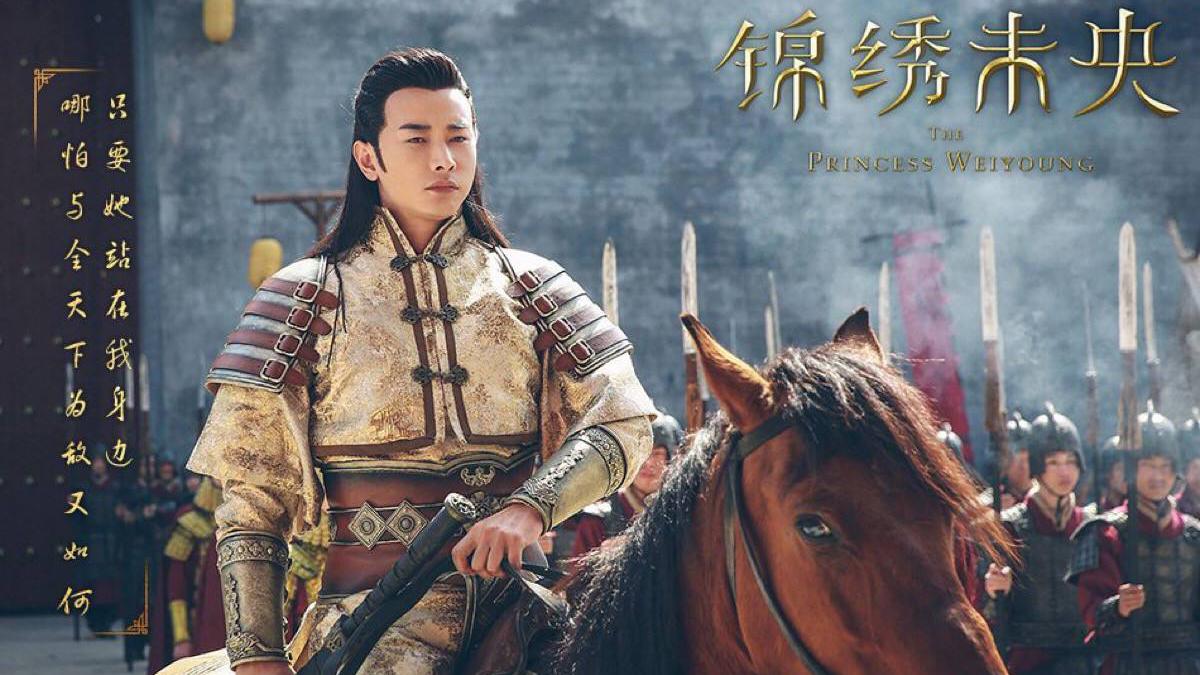 唐嫣&罗晋 锦绣未央 为您推荐: 锦绣未央:李长乐杀害太子妃,拓跋浚却