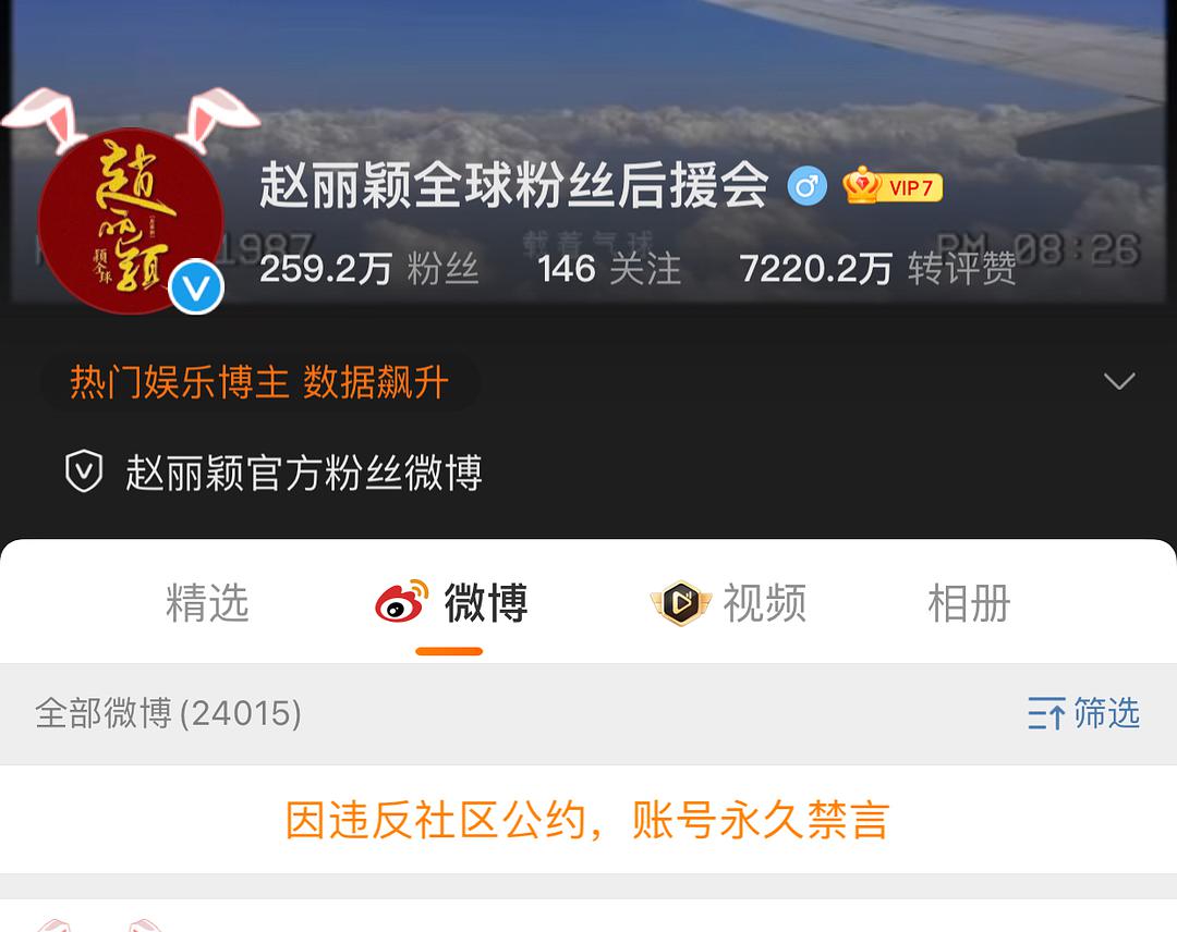 从《还珠格格》到湖南卫视到“扫黑风暴”,收好这份快速吃瓜指南休闲区蓝鸢梦想 - Www.slyday.coM 从《还珠格格》到湖南卫视到“扫黑风暴”,收好这份快速吃瓜指南休闲区蓝鸢梦想 - Www.slyday.coM