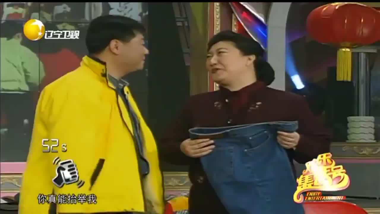 欢乐集结号:小品《将心比心》表演:范伟 高秀敏