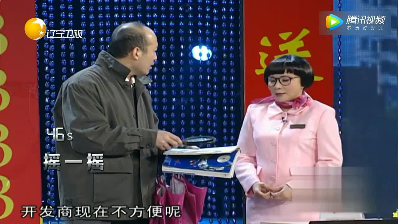 郭达,蔡明表演小品《梦幻家园》