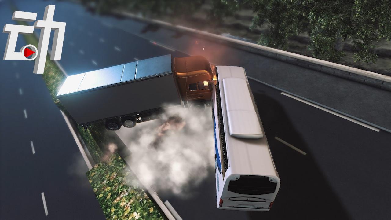 3d还原沈海高速11死19伤车祸:大货车撞翻大客车 两车避让追尾