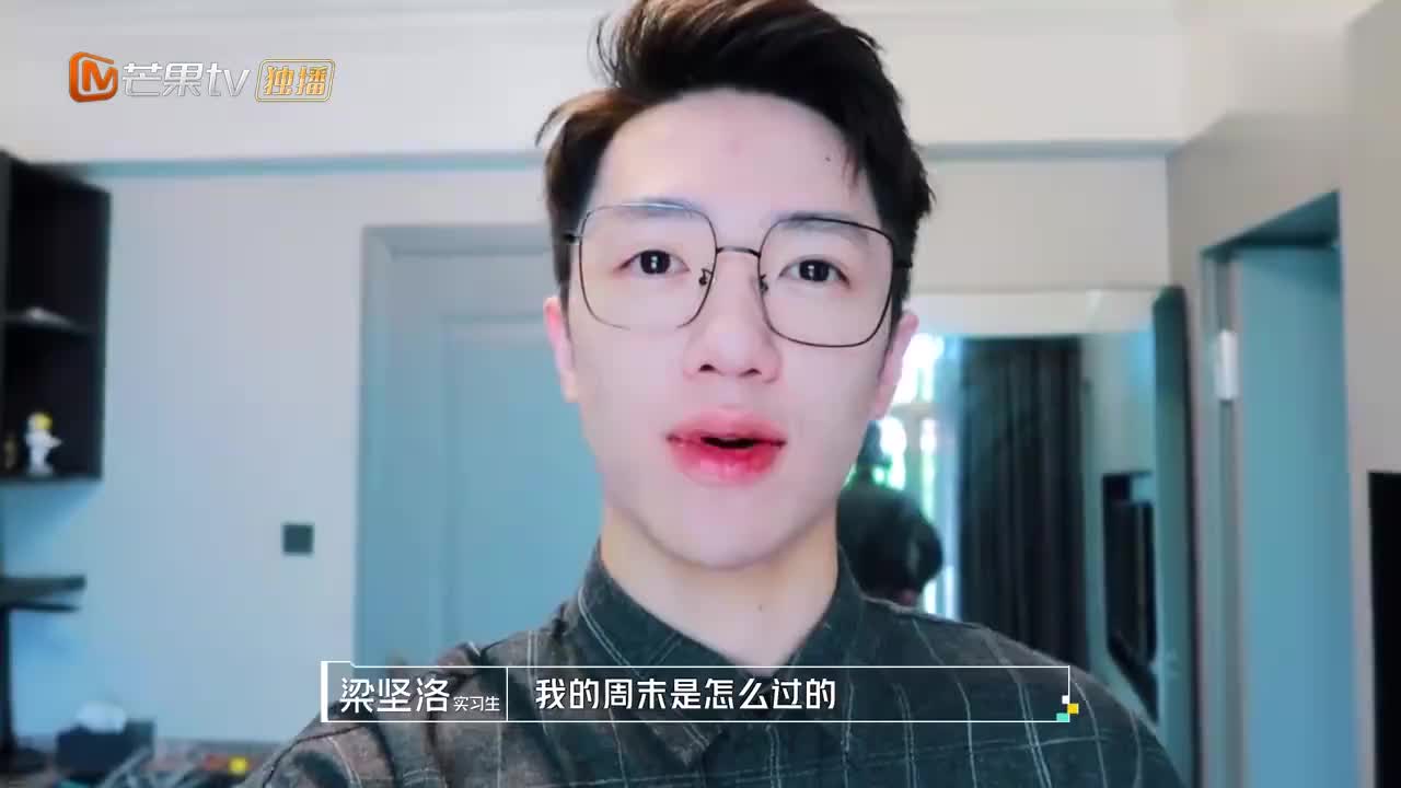 梁坚洛家庭环境曝光,独栋别墅,梁妈妈亮相有被惊艳到丨初入职场