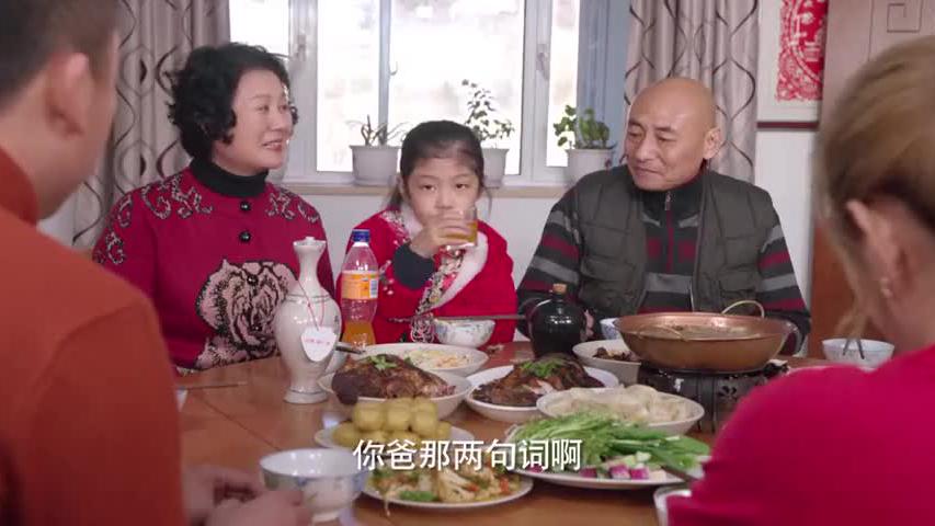 一家人吃团圆饭,老丈人低头捡筷子,没想一抬眼撞见女婿的秘密