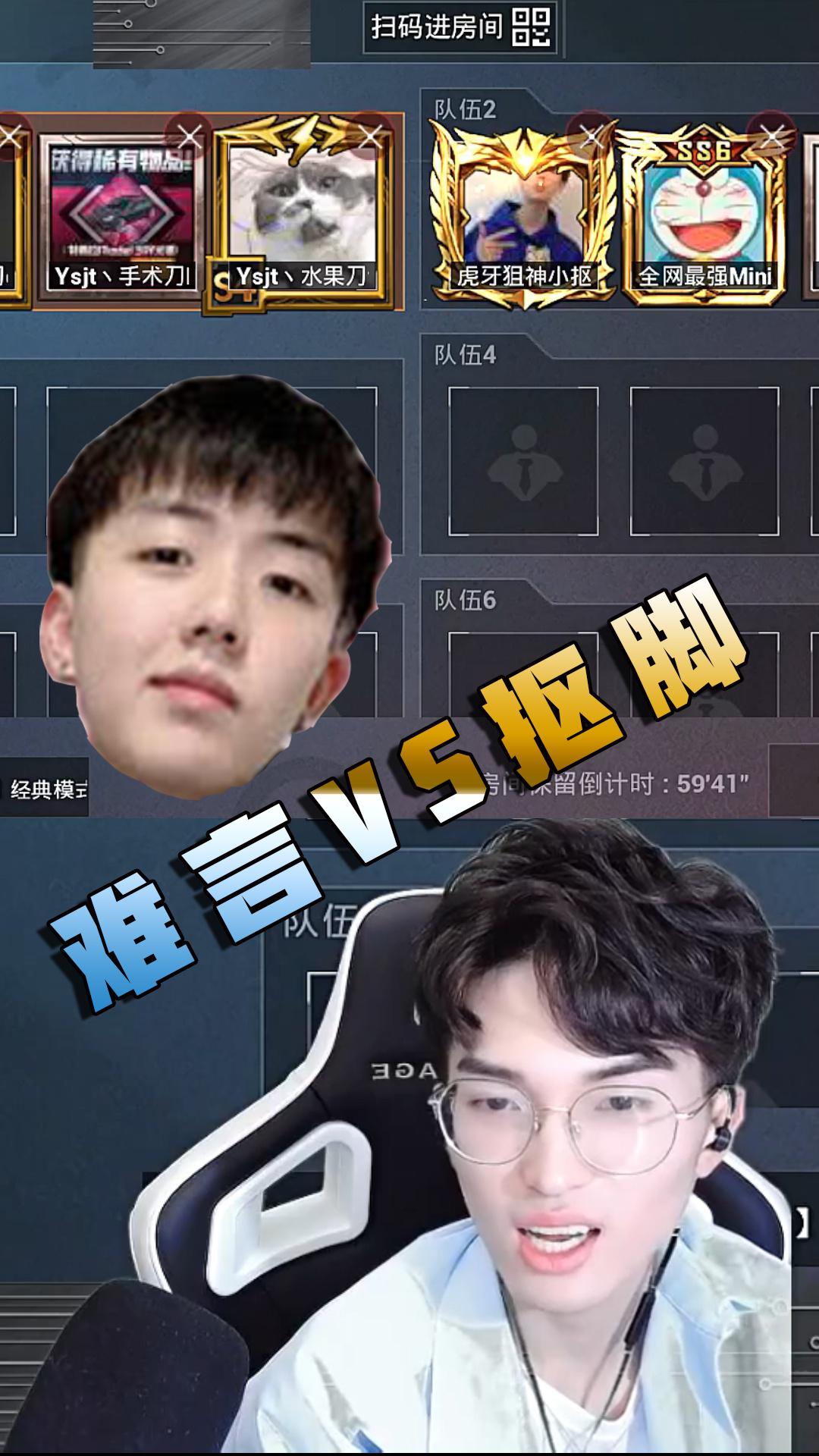 难言vs小抠脚,火力车的激情碰撞,最后结果有些出人意料呀_新浪新闻