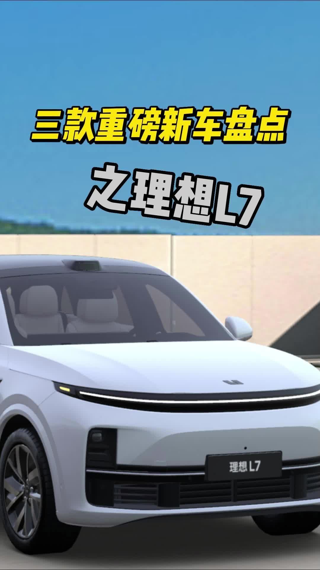 东风新能源官网