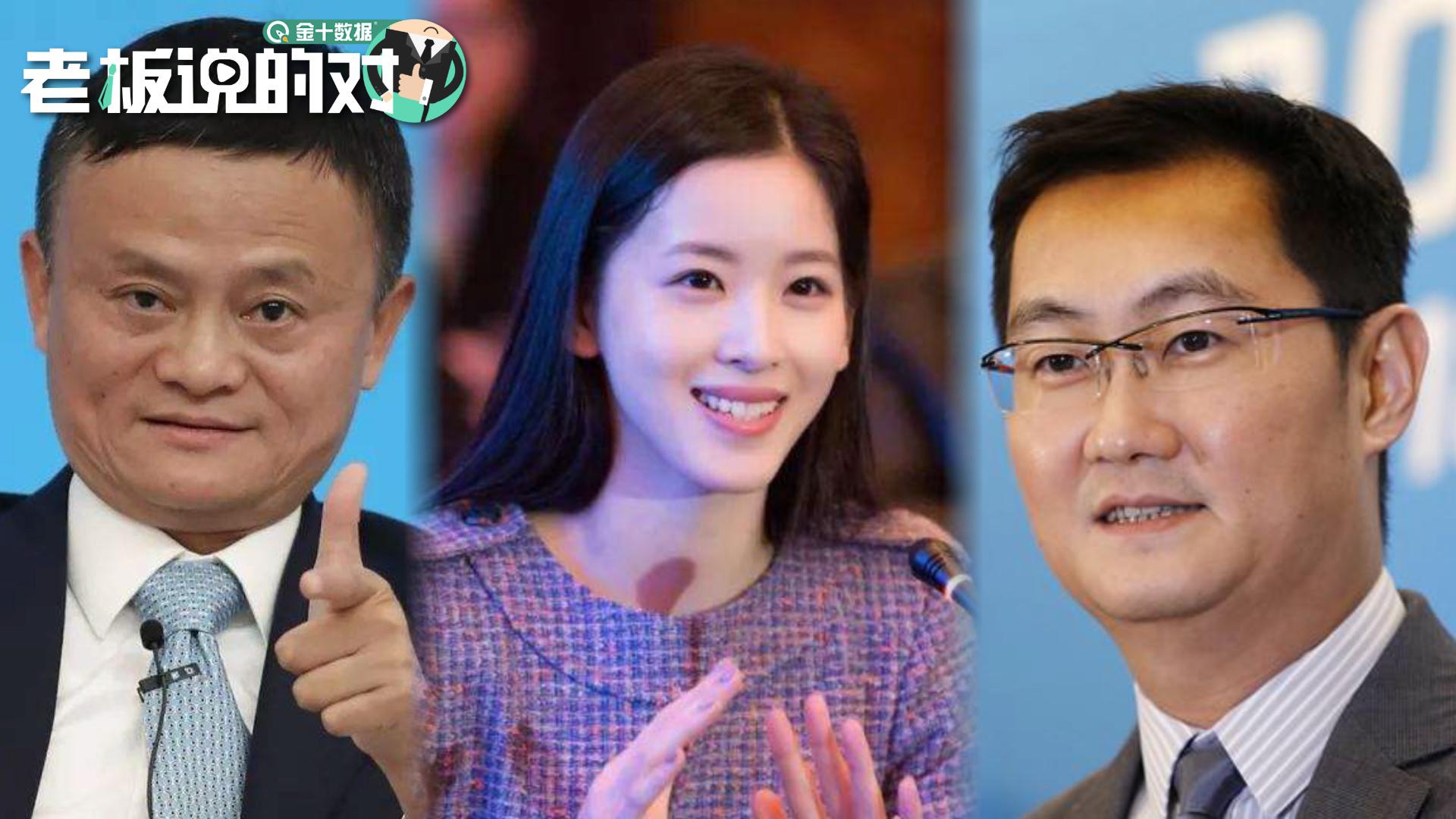 拼多多黄峥身家超马云成中国第二大富豪