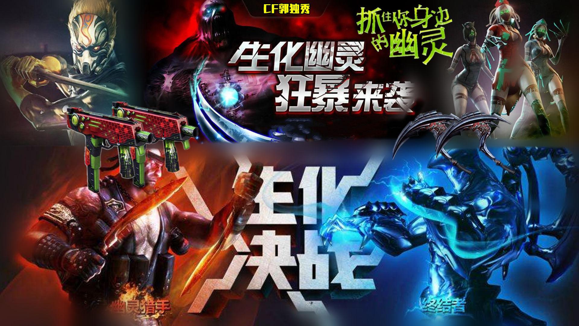 穿越火线-露视野和枪声引来杀身之祸,一动不动才能变身终极猎手__财经