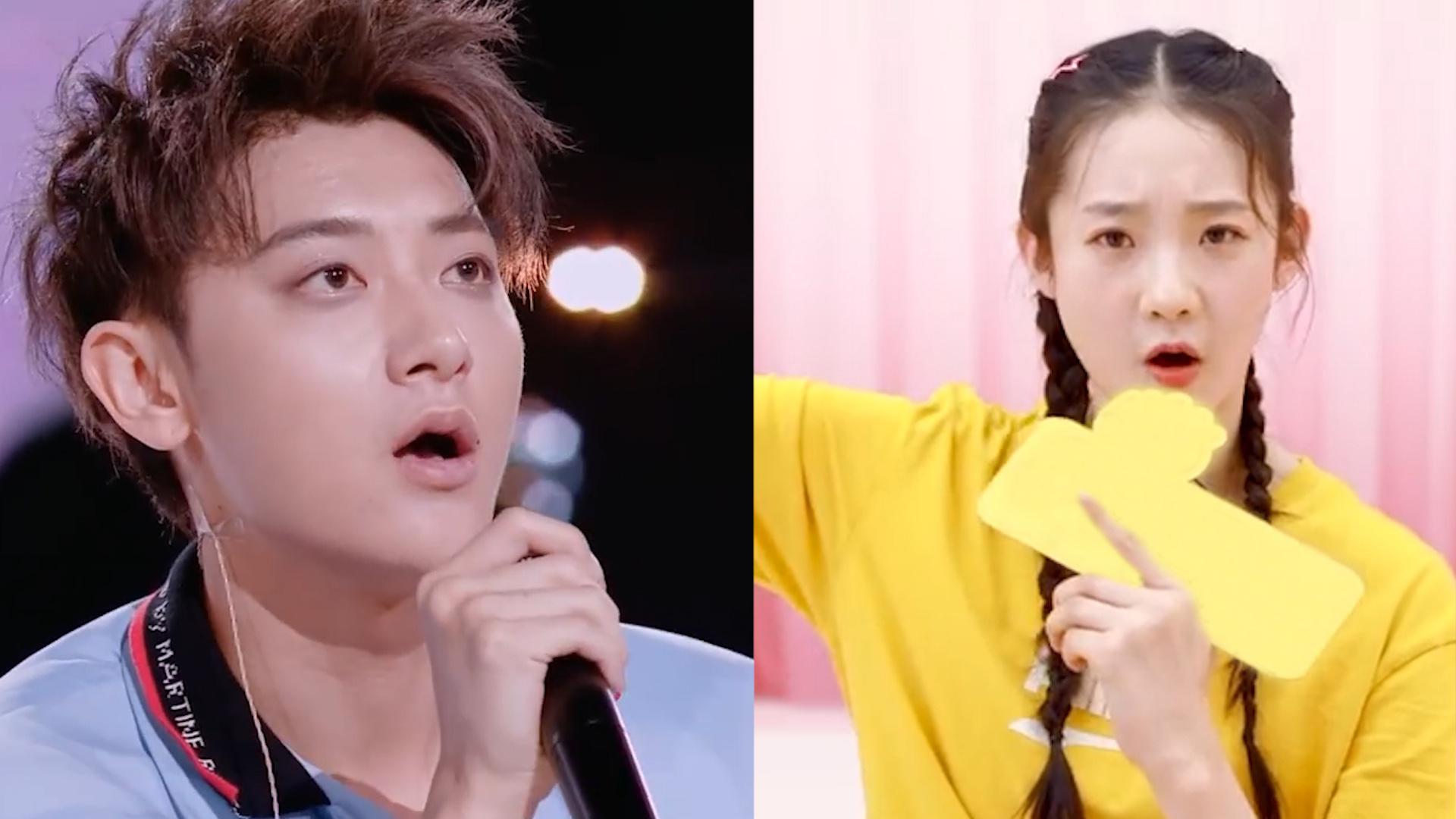 天不怕地不怕,就怕张艺凡化浓妆,登台后黄子韬眼都直了