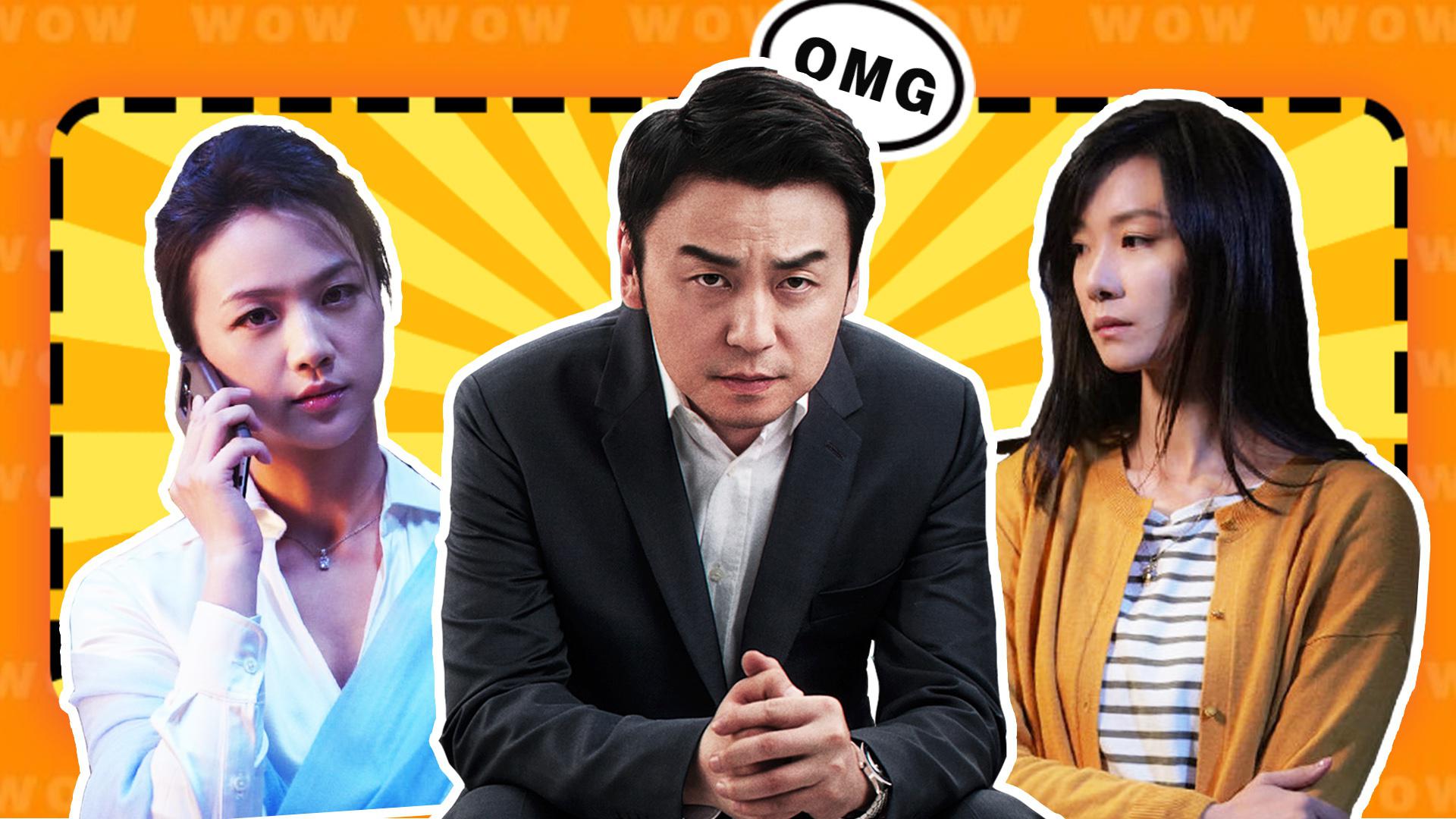 01:16 01:16 为您推荐: 丈夫把前女友带回家,成功气走妻儿,电影《吹哨