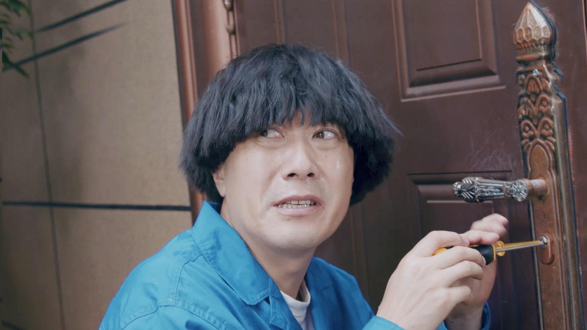 陈翔六点半:专业开锁大师开锁后,我不敢回家了!