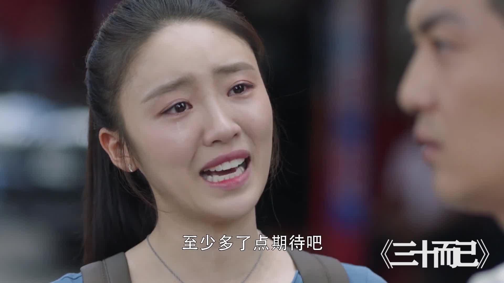 三十而已:渣男渣女语录混剪,梁正贤和林有有在一起真是绝配!