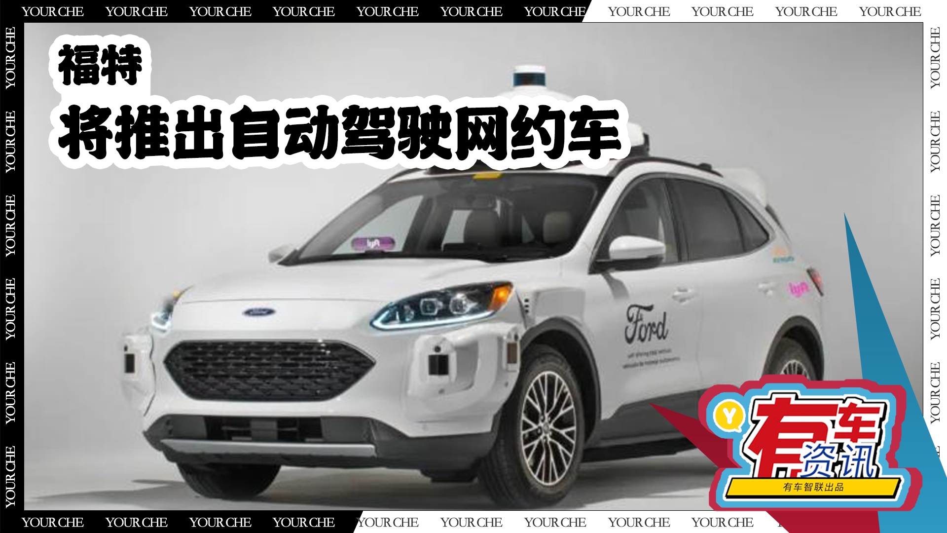Argo Ai将在加州提供免费公共无人出租车服务 Argo Ai 自动驾驶汽车 新浪科技 新浪网 Argo Ai将在加州提供免费公共无人出租车服务 Argo Ai 自动驾驶汽车 新浪科技 新浪网