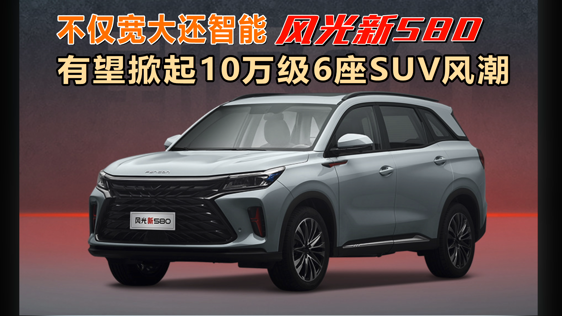 当国风电音配上祖国绝美风光 为您推荐: 9月豪华suv销量前十名出炉