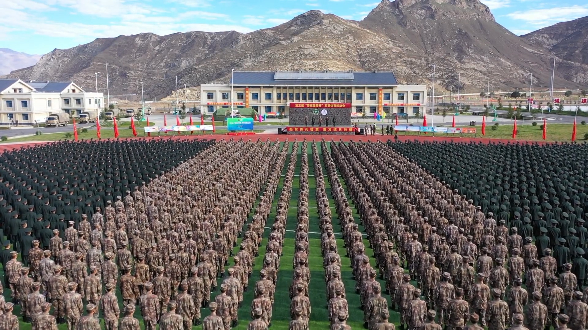 陆军高原运动会火热来袭,近千名运动员展开激烈比拼