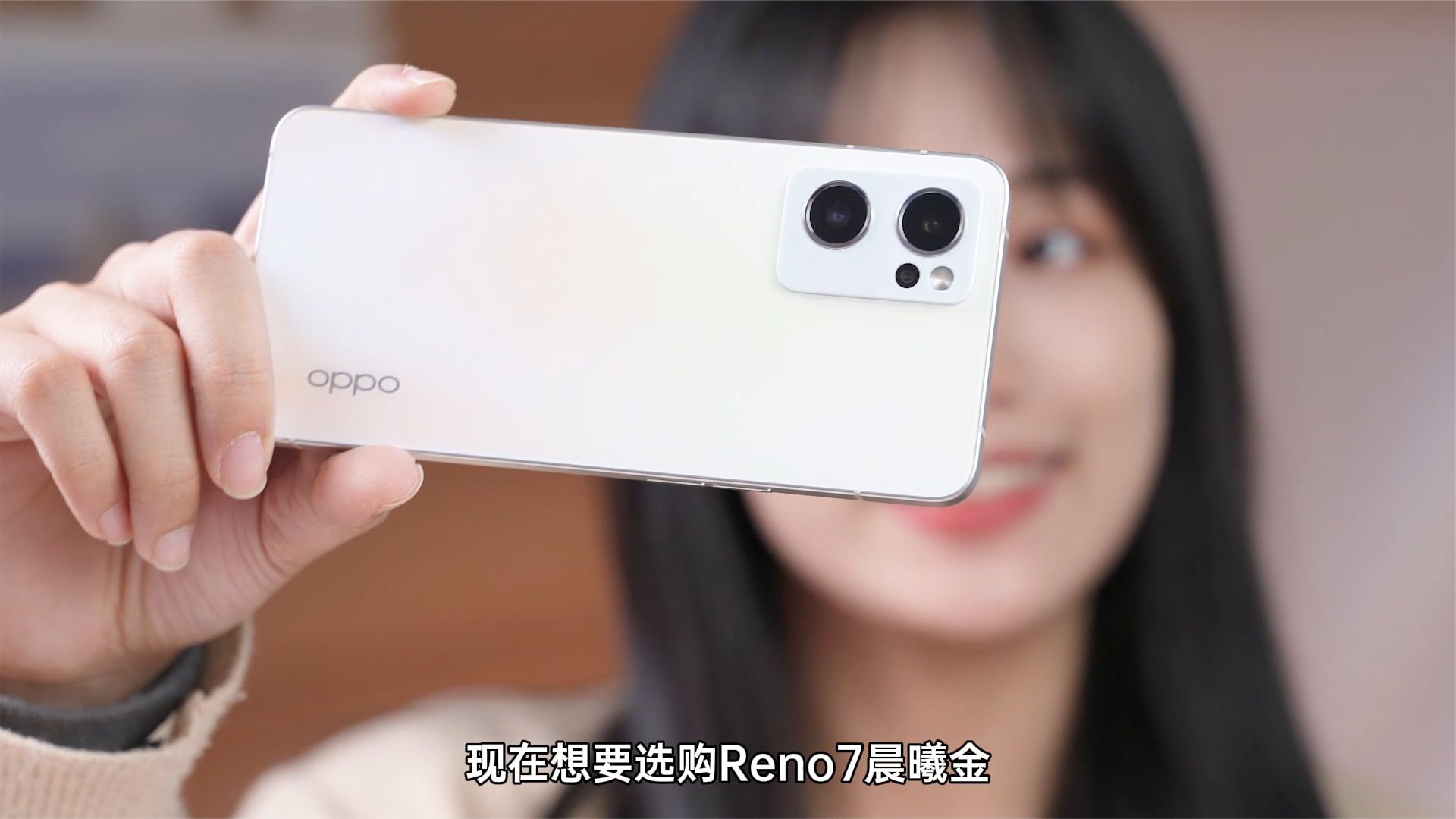 颜值党购机推荐春天的配色opporeno7晨曦金值得入手