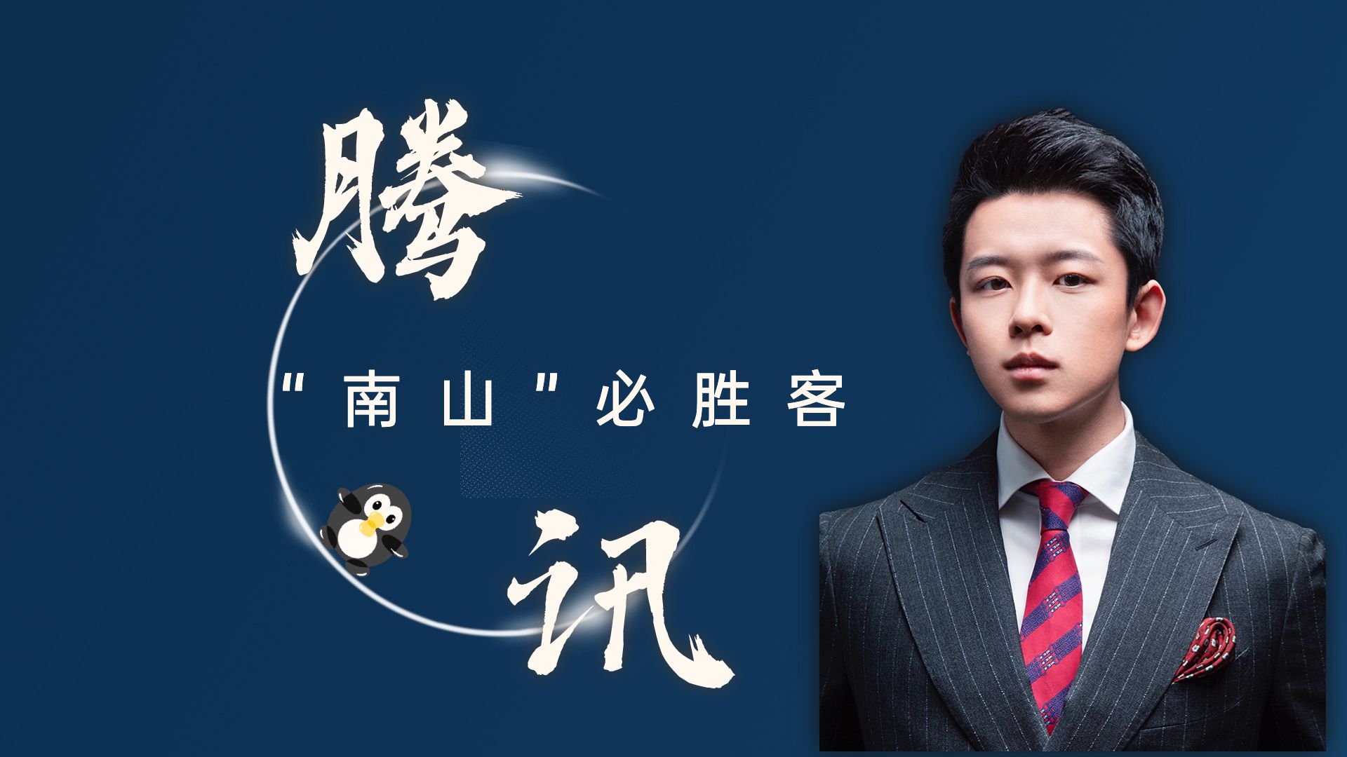 南山必胜客—腾讯__财经头条