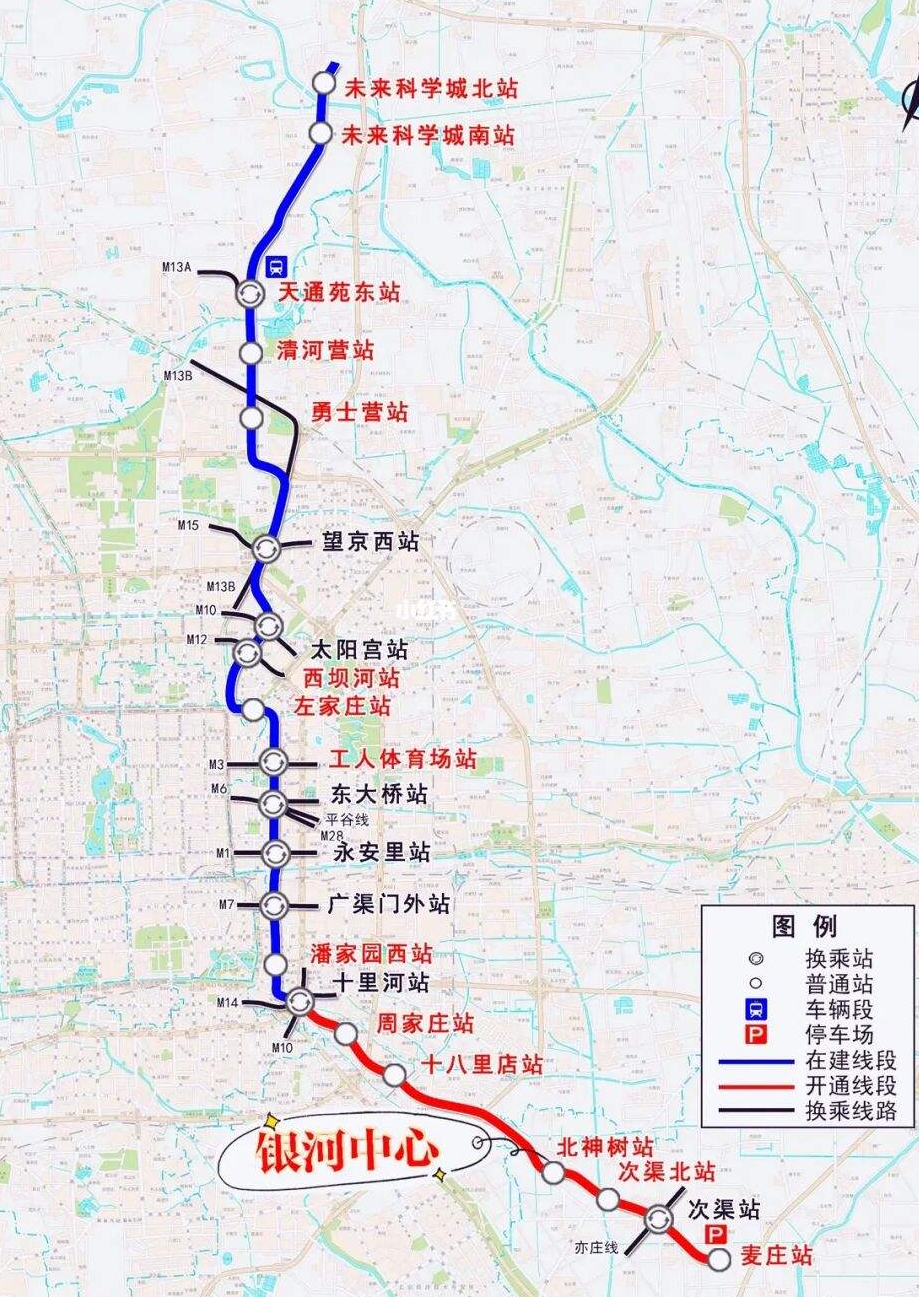 北京地铁17号线南段年底开通试运行|南段|北京地铁|次渠_新浪新闻