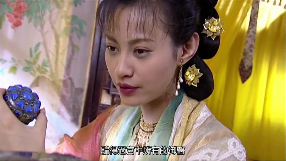 江玉燕怀上龙子,皇上百依百顺,谁料江玉燕让皇上砍了刘喜的狗头