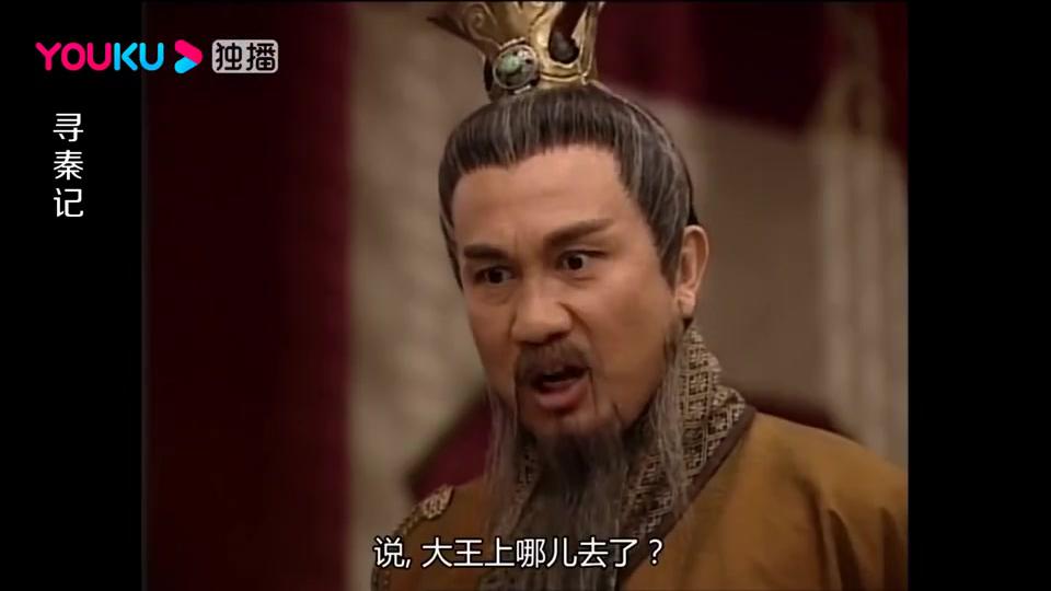 寻秦记:嬴政不知所踪,吕不韦急了,竟下令处斩李斯