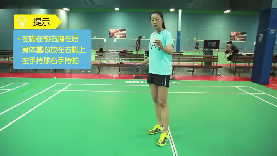 正手发高远球的三个步骤,适用于初学者,前国羽队员陈颖示范要领