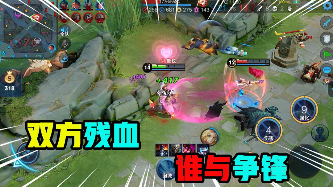 王者荣耀双方英雄都属于残血状态伽罗能不能将其反杀呢