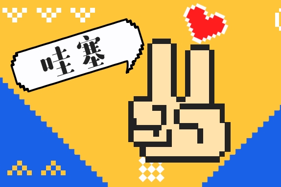 黑河招聘_黑河家装E站高薪招聘(3)