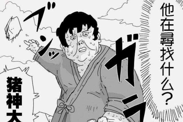 一拳超人:猪神残血收割战场,为了吞杀龙级怪人,从医院逃走|怪人|狼|龙_新浪新闻