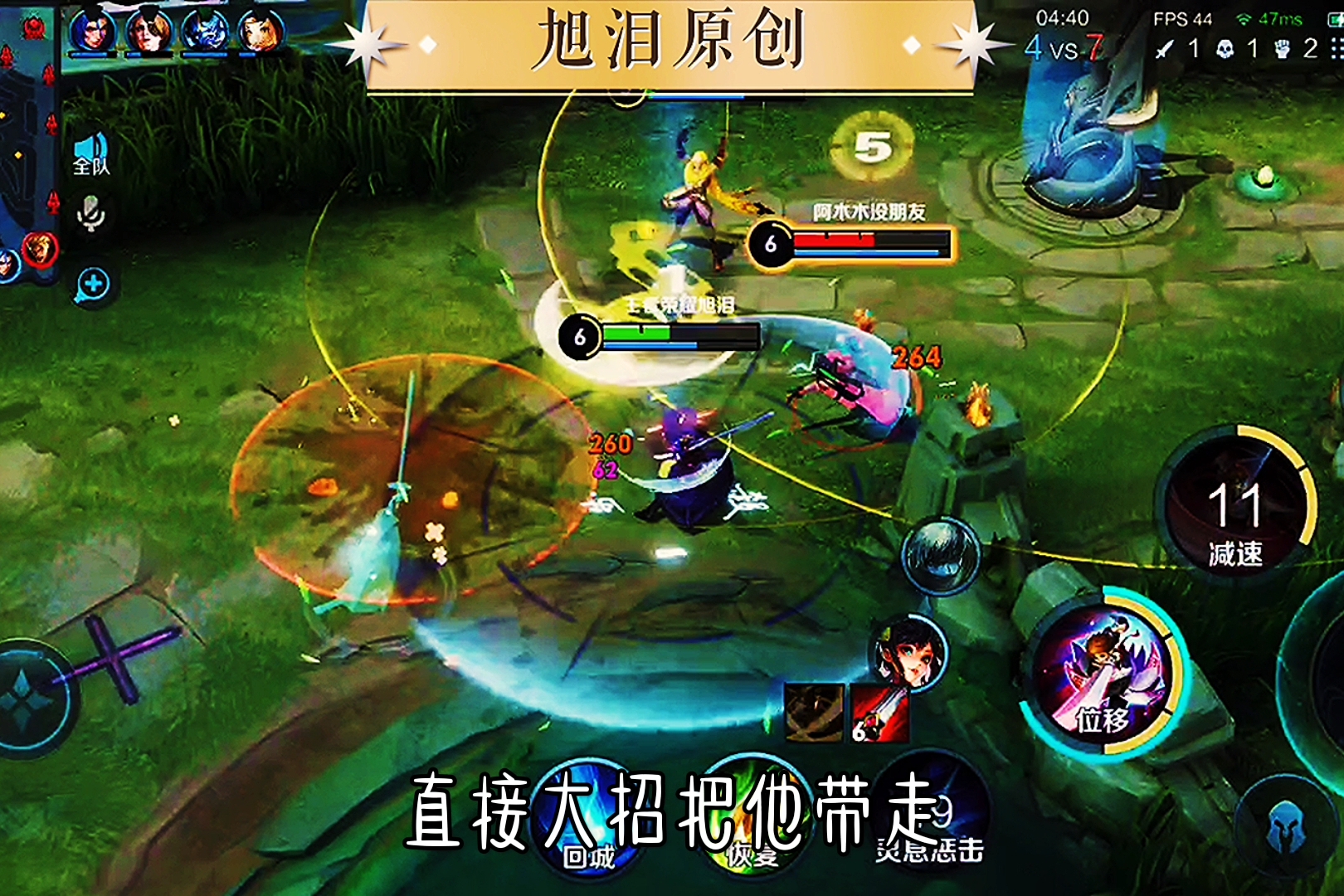 王者荣耀:S26赛季已经开始,旭泪谈到自己李白越塔的那些事情!休闲区蓝鸢梦想 - Www.slyday.coM 王者荣耀:S26赛季已经开始,旭泪谈到自己李白越塔的那些事情!休闲区蓝鸢梦想 - Www.slyday.coM