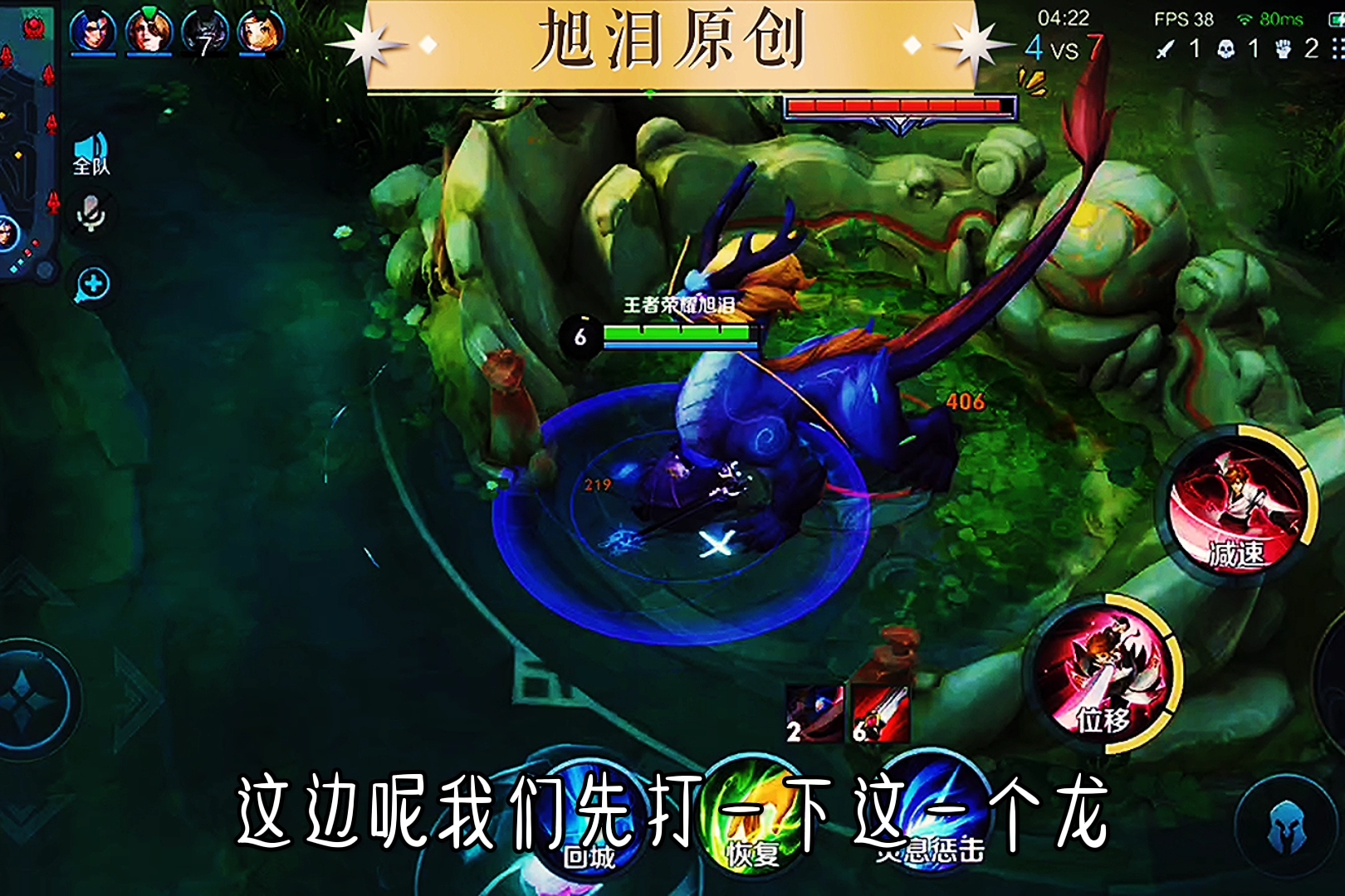 王者荣耀:S26赛季已经开始,旭泪谈到自己李白越塔的那些事情!休闲区蓝鸢梦想 - Www.slyday.coM 王者荣耀:S26赛季已经开始,旭泪谈到自己李白越塔的那些事情!休闲区蓝鸢梦想 - Www.slyday.coM