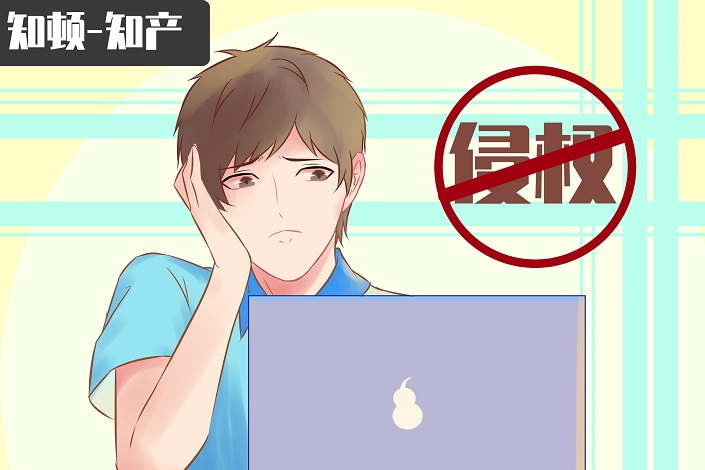 警惕！你可能已经涉嫌字体侵权！|侵权|方正|字体|版权|单字_新浪新闻