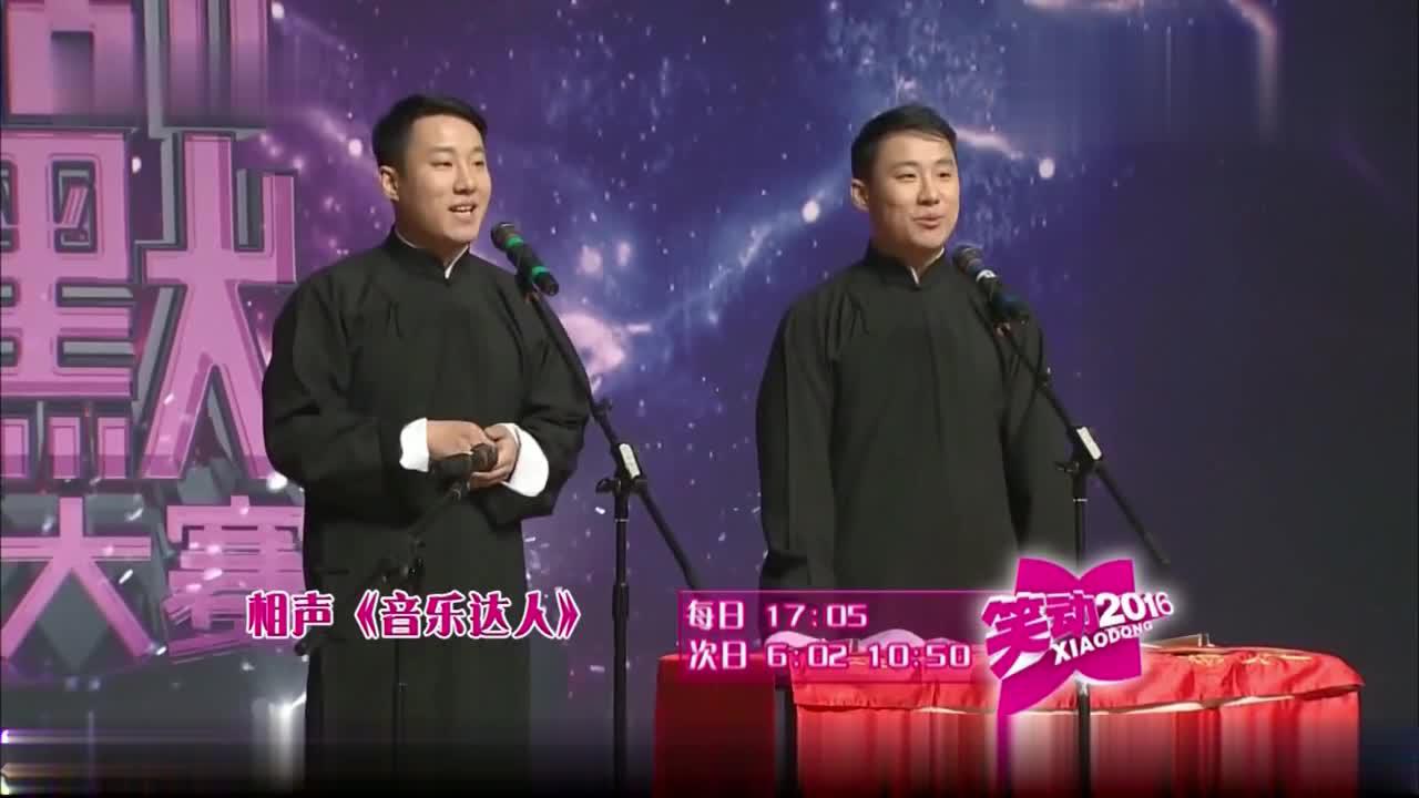 郭阳郭亮再献精彩小品,访谈节目嘉宾太能抬杠,主持人控不住了