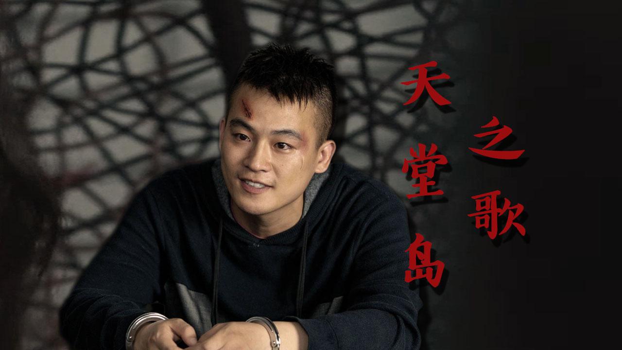 用恐怖片的方式打开黑白禁区刺激加倍